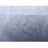 Recambio de carter aceite para fiat scudo furgoneta (220_) 2.0 jtd referencia OEM IAM 9641726880  