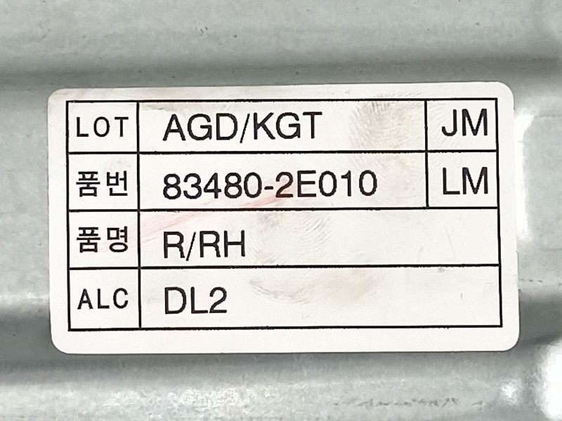 Recambio de elevalunas trasero derecho para hyundai tucson 2.0 crdi referencia OEM IAM 834802E010  