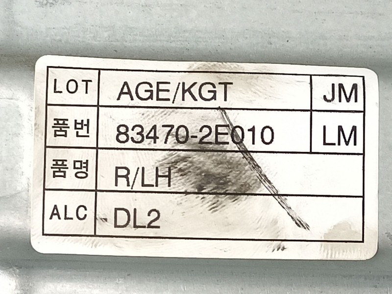 Recambio de elevalunas trasero izquierdo para hyundai tucson 2.0 crdi referencia OEM IAM 834702E010  