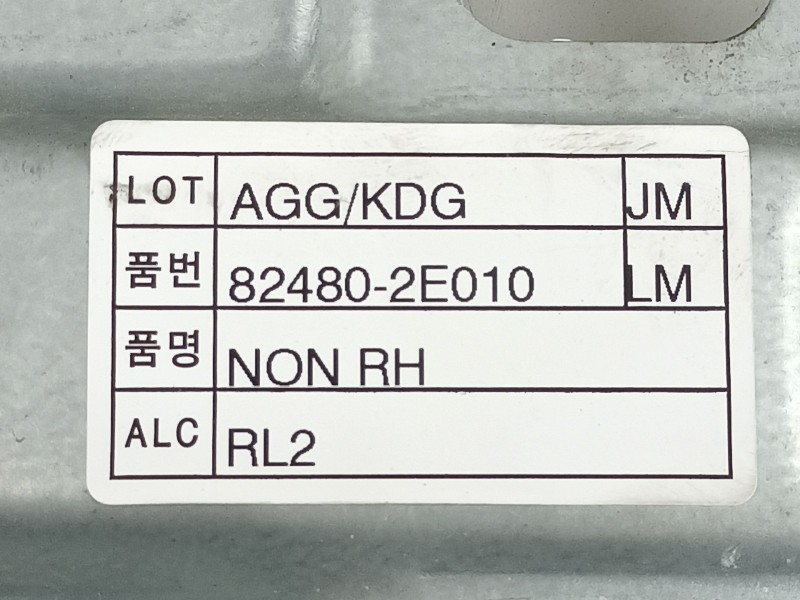Recambio de elevalunas delantero derecho para hyundai tucson 2.0 crdi referencia OEM IAM 824802E010  