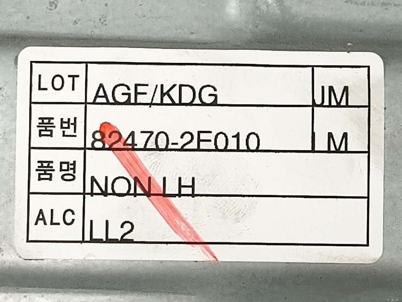 Recambio de elevalunas delantero izquierdo para hyundai tucson 2.0 crdi referencia OEM IAM 824702E010  