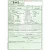 rover 200 ii hatchback (rf) del año 1997
