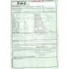 rover 200 ii hatchback (rf) del año 1998