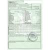 ford mondeo iii turnier (bwy) del año 2001