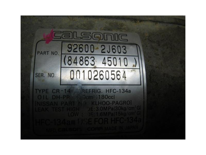 Recambio de aire acondicionado : nissan primera : 2.0 td -c020 (89,76cv) 5p [2001] para nissan primera 2.0 td -c020    5p refere