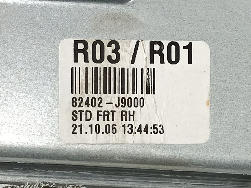 Recambio de elevalunas delantero derecho para hyundai kona ( os,ose,osi ) 1.6 gdi hybrid referencia OEM IAM 82402J9000  82460J90