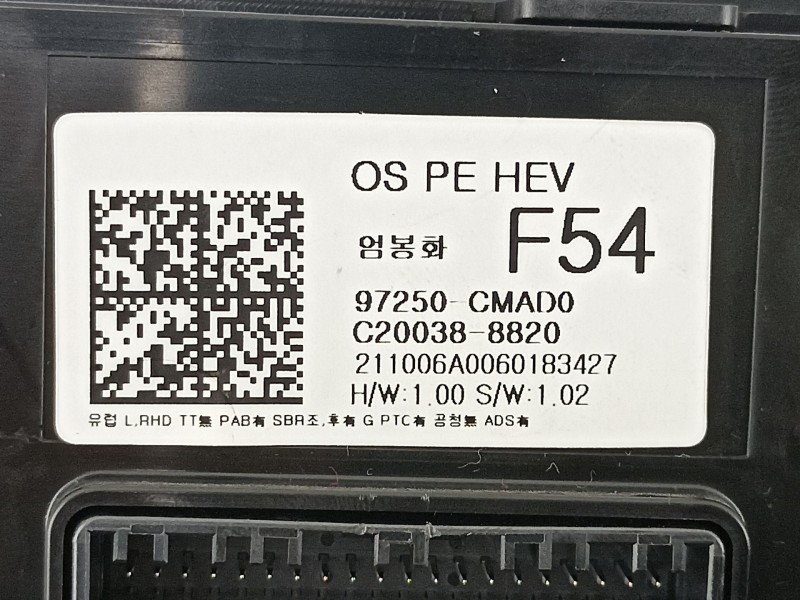 Recambio de mandos calefaccion aire para hyundai kona ( os,ose,osi ) 1.6 gdi hybrid referencia OEM IAM 97250CMAD0  