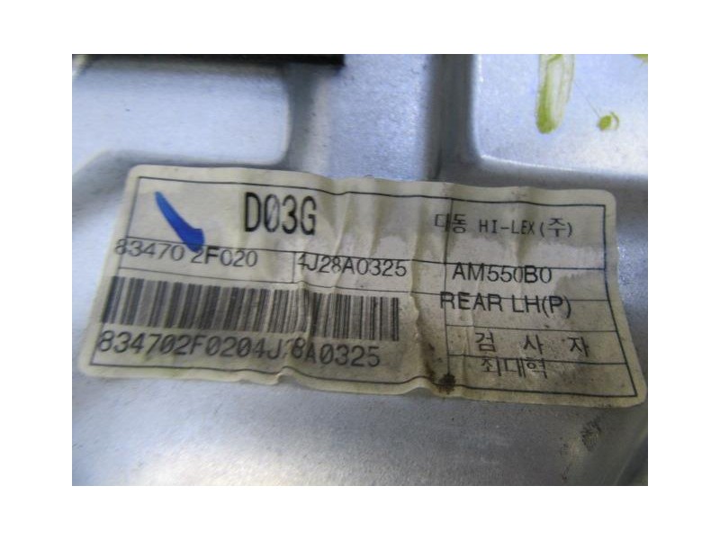 Recambio de elevalunas elec. tra. izq. : kia cerato : 1.6 g (104,96cv) [2005] para kia cerato 1.6 g referencia OEM IAM ELECTRICO