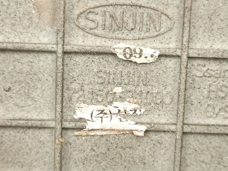 Recambio de manilla delantera derecha para ssangyong kyron 2.0 xdi referencia OEM IAM 7245031000  