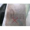 Recambio de cuadro instrumentos para ford escort atlanta 1.6 referencia OEM IAM 96FB10849CA  