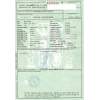 nissan cabstar (f24m, f24w) del año 2008