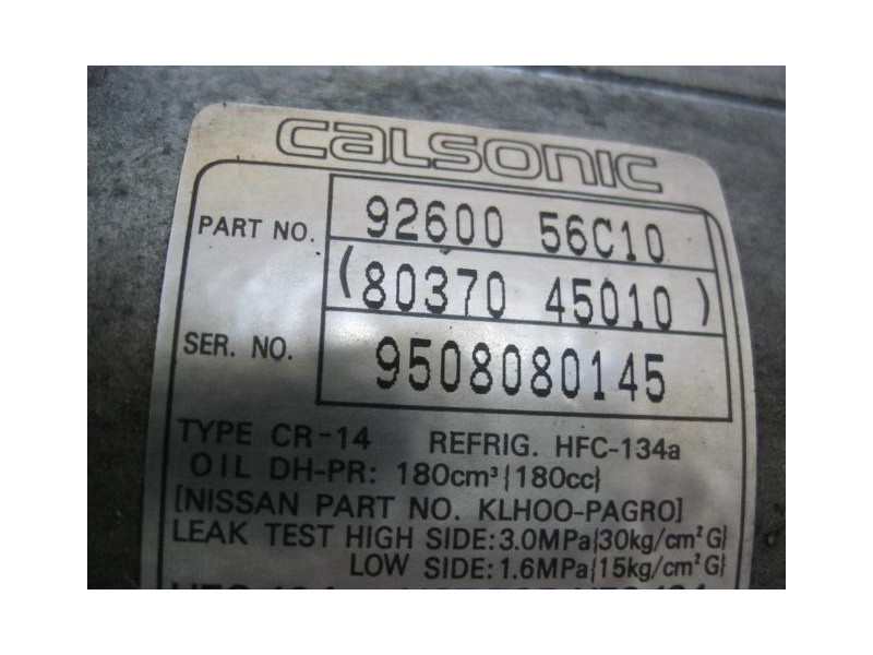 Recambio de aire acondicionado : nissan primera : 2.0 d -cd20 (74,8cv) [1996] para nissan primera 2.0 d -cd20 referencia OEM IAM