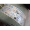 Recambio de bomba direccion para tata telcoline 1.9 td referencia OEM IAM 269946600178 30220034 