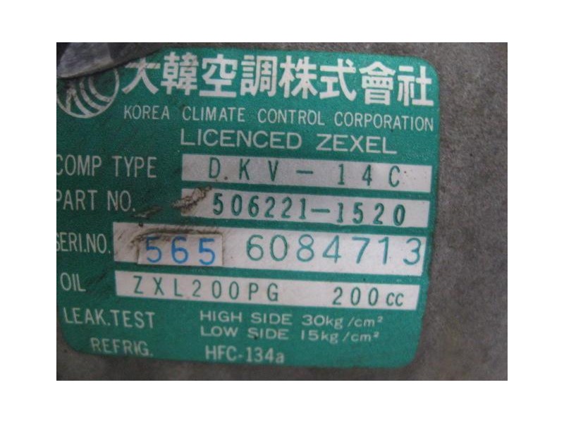 Recambio de aire acondicionado : ssangyong actyon : 2.9 d dm602 (95,2cv) 5p [1995] para ssangyong actyon 2.9 d dm602 referencia 