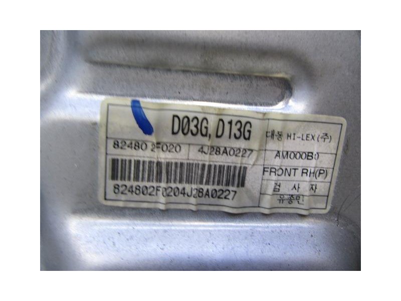 Recambio de elevalunas elec. del. dch. : kia cerato : 1.6 g (104,96cv) [2005] para kia cerato 1.6 g referencia OEM IAM ELECTRICO