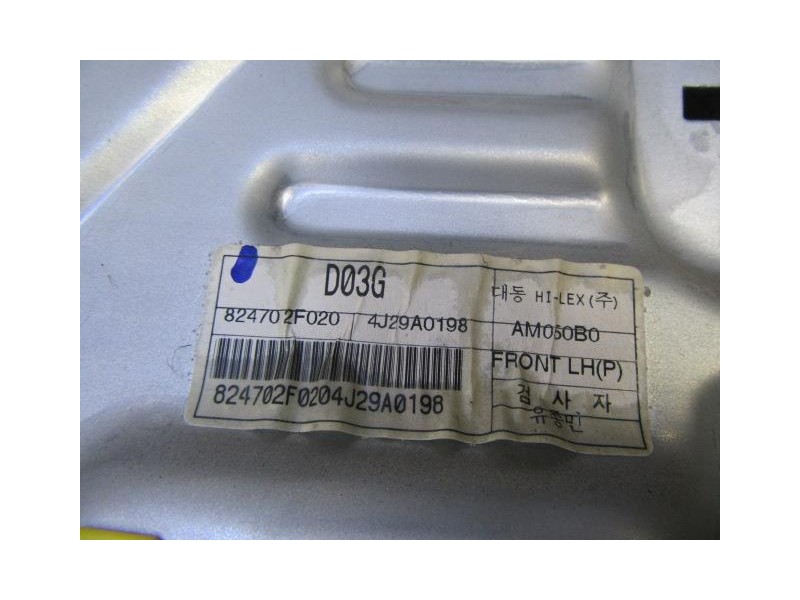 Recambio de elevalunas elec. del. izq. : kia cerato : 1.6 g (104,96cv) [2005] para kia cerato 1.6 g referencia OEM IAM ELECTRICO