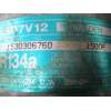 Recambio de compresor aire acondicionado para peugeot 306 1.6 g/nfz 4p referencia OEM IAM SD7V121500F  